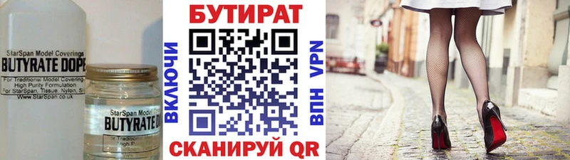 blacksprut   Кяхта  Бутират 1.4BDO  где можно купить наркотик 