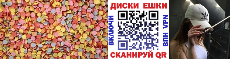 Экстази 99%  Кяхта 