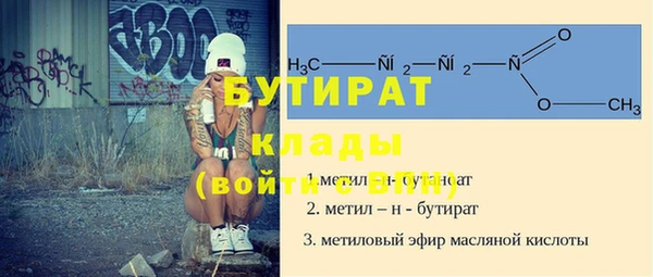 мяу мяу мука Армянск