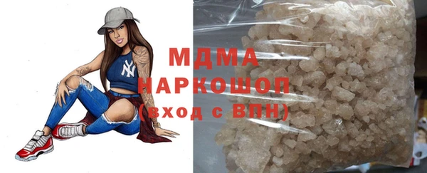 мяу мяу мука Армянск