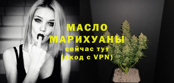 таблы Аркадак