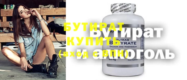 мяу мяу мука Армянск