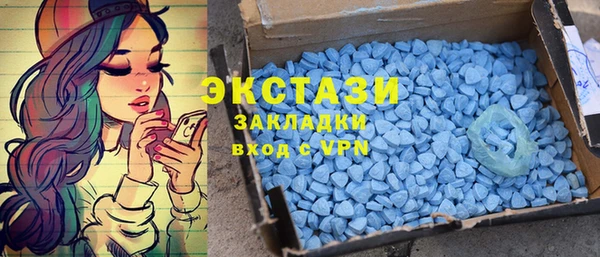 мяу мяу мука Армянск