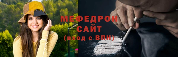 мяу мяу мука Армянск