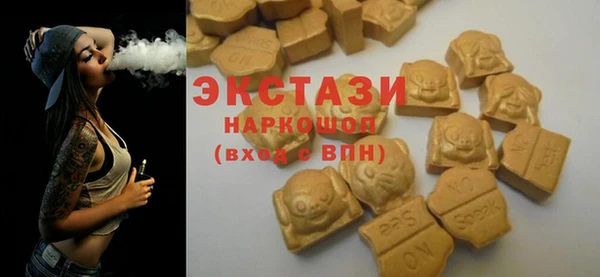 ПСИЛОЦИБИНОВЫЕ ГРИБЫ Покачи