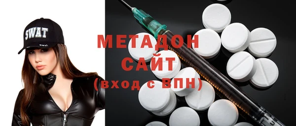 мяу мяу мука Армянск