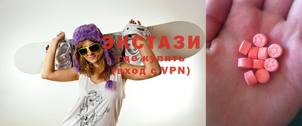 мяу мяу мука Армянск