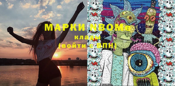 мяу мяу мука Армянск