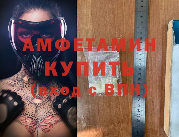 мяу мяу мука Армянск