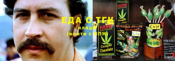 мяу мяу мука Армянск