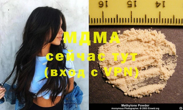 мяу мяу мука Армянск