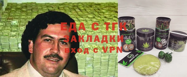 таблы Аркадак