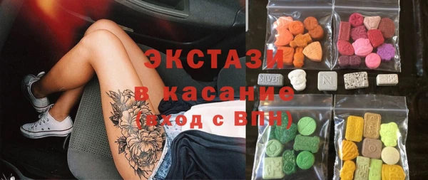 таблы Аркадак