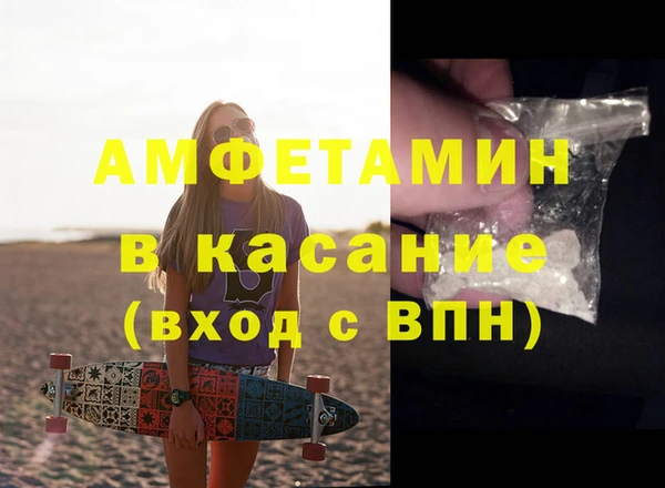 таблы Аркадак