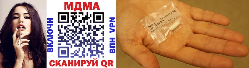 купить   Кяхта  MDMA crystal 