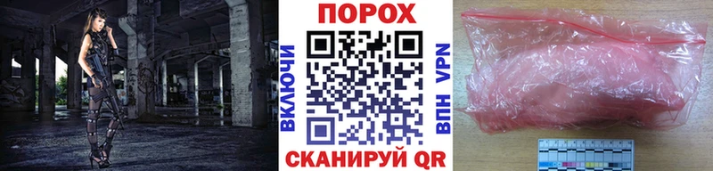 Метамфетамин витя Кяхта