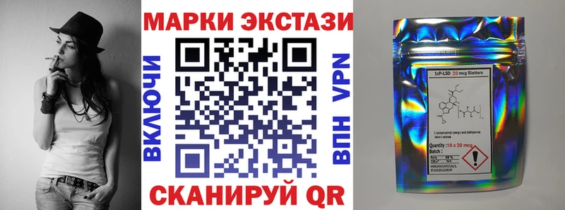 гидра ссылка  Кяхта  Марки N-bome 1500мкг 