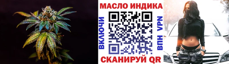 Дистиллят ТГК вейп с тгк  Кяхта 